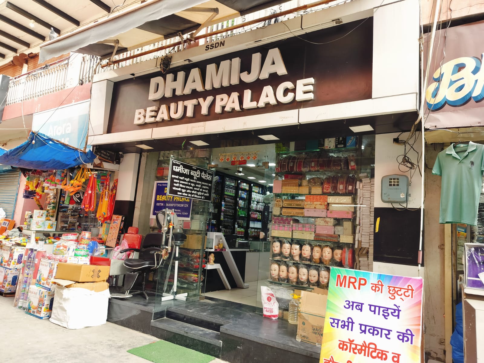 dhamija store rewari